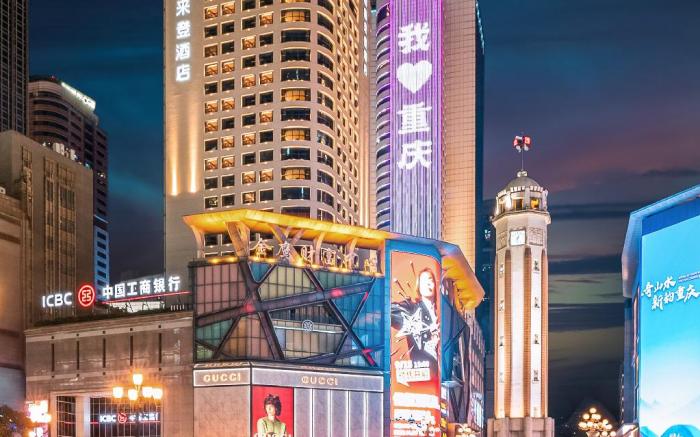 Four Points by Sheraton Chongqing