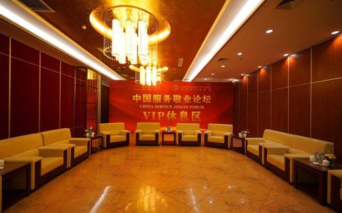 Jingye Hotel