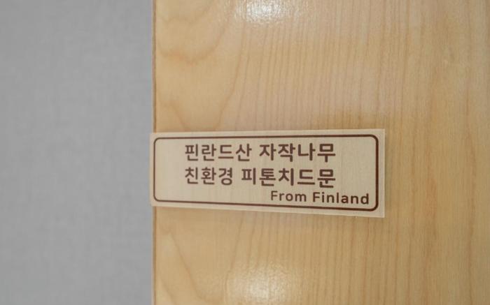 Pohang Daejam-dong Villa Dahlia