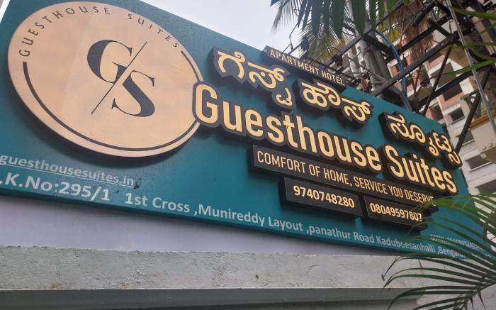 Guesthouse Suites