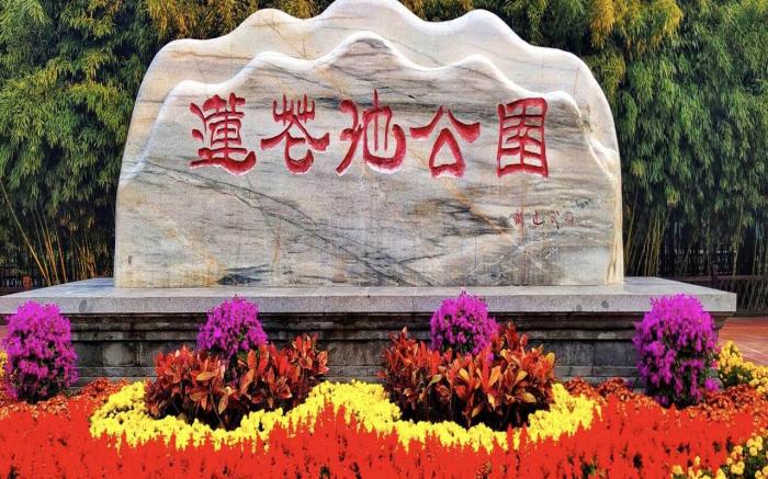 Country Inn & Suites Beijing West Railway Station North Square