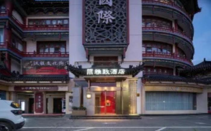 Mehood Elegant Hotel Xi'an Bell Tower Yongningmen