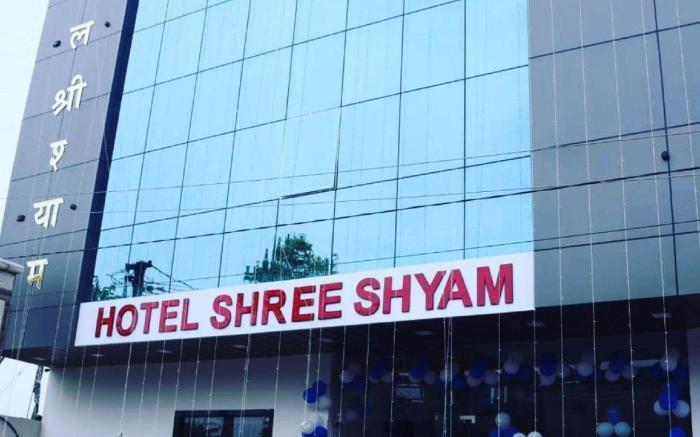 Hotel Shree Shyam Khatushyamji