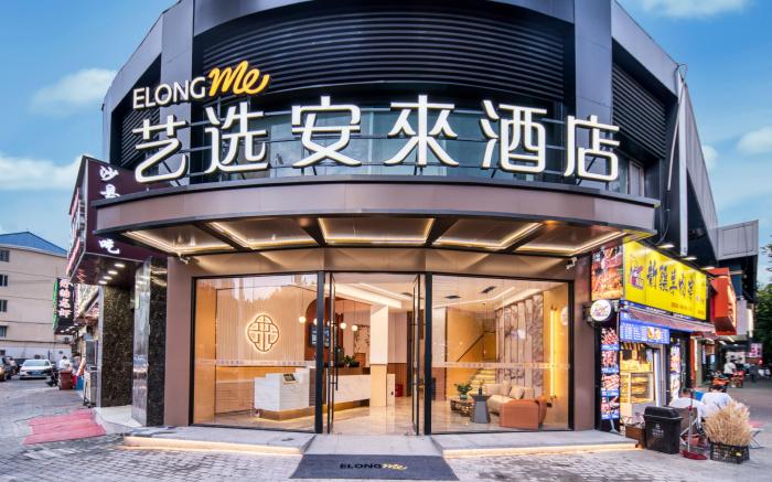 Elong ME Hotel Shanghai Lujiazui Ba Bai Ban