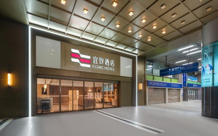 ECHIC  Hotel (Shenzhen Luohu Port Railway Station Branch)