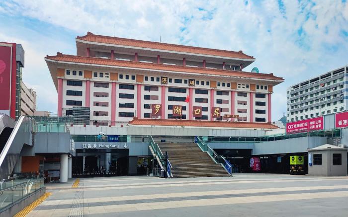 ECHIC  Hotel (Shenzhen Luohu Port Railway Station Branch)