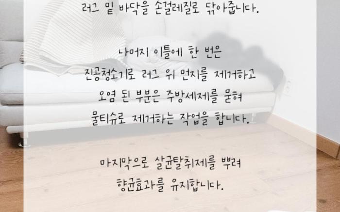 POHA 포근한하루