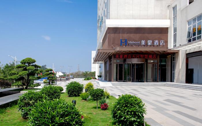 美豪酒店（广州大观湿地公园岭南学院店）