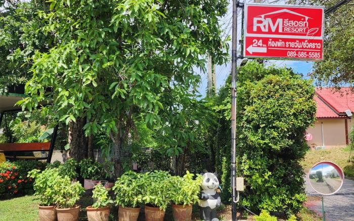 RM Resort