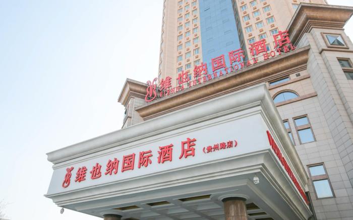 Vienna Hotel Tianjin Guizhou Road Branch