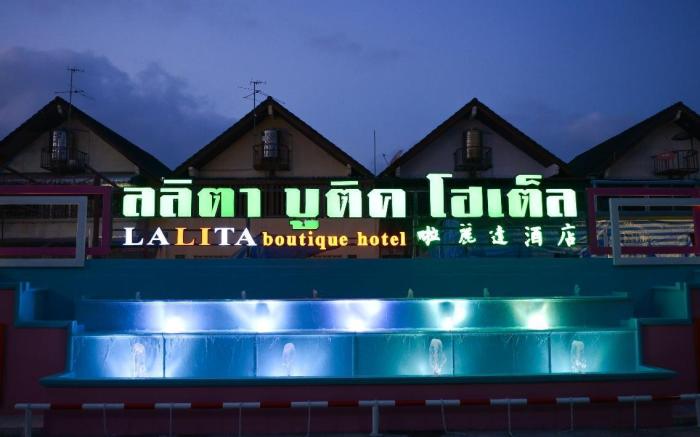 Lalita Boutique Hotel