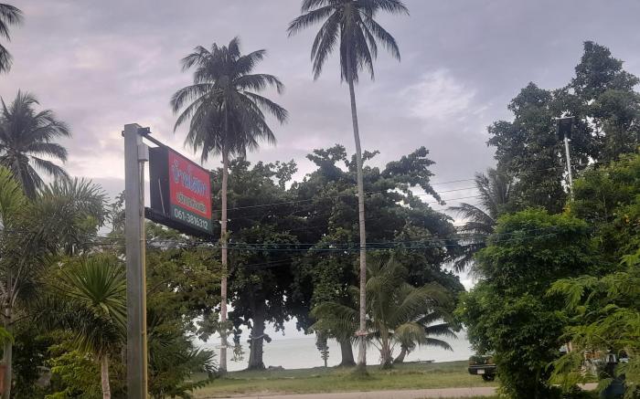 บ้านโสภา หาดนางกำ