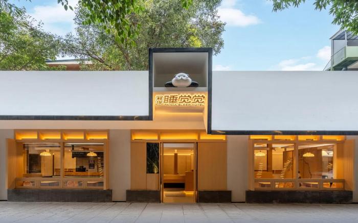 Panda Sleep Hotel