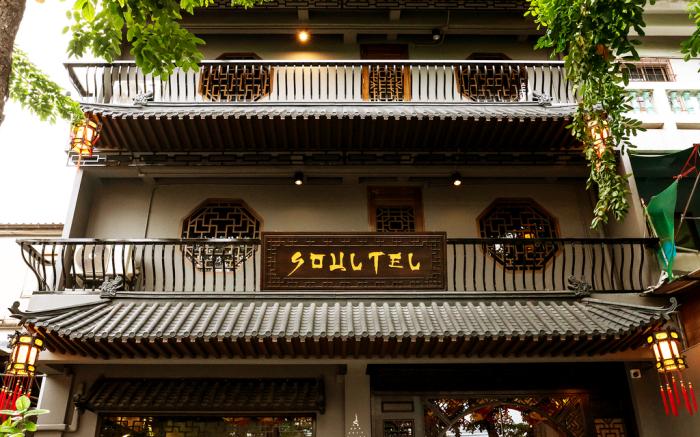 Soultel โซลเทล