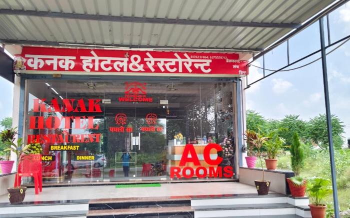 Kanak Hotel & Restaurant