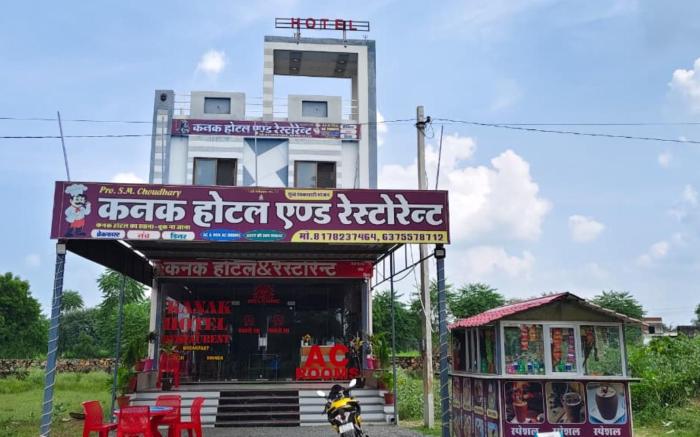 Kanak Hotel & Restaurant