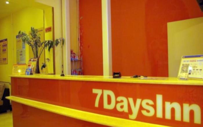 7 Days Inn Lanzhou Nanguan shizi