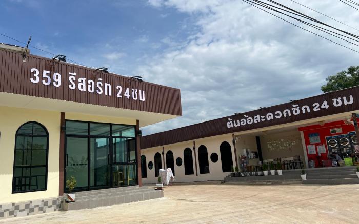 359 รีสอร์ท