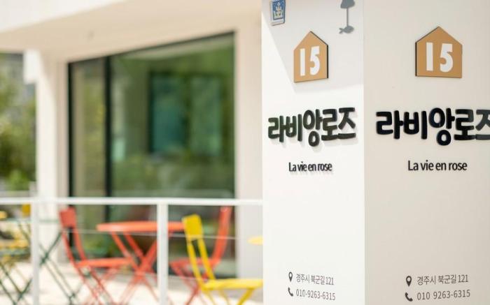 Gyeongju La Vie en Rose