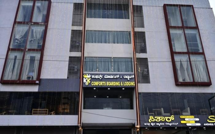 KK Comforts Boarding and Lodging