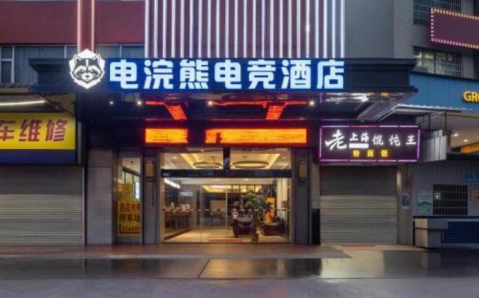 Raccoon international airport hotel & free shuttle