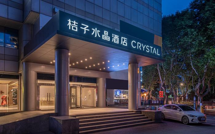 Crystal Orange Hotel Nanjing Gulou