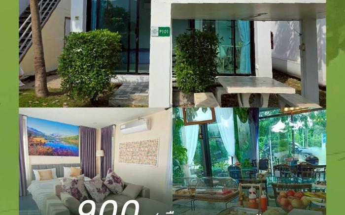 ไปรยา รีสอร์ท 