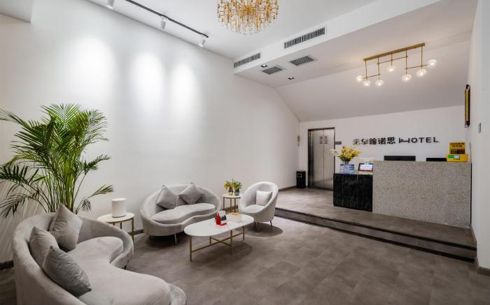 Wuhua Hannuosi Hotel