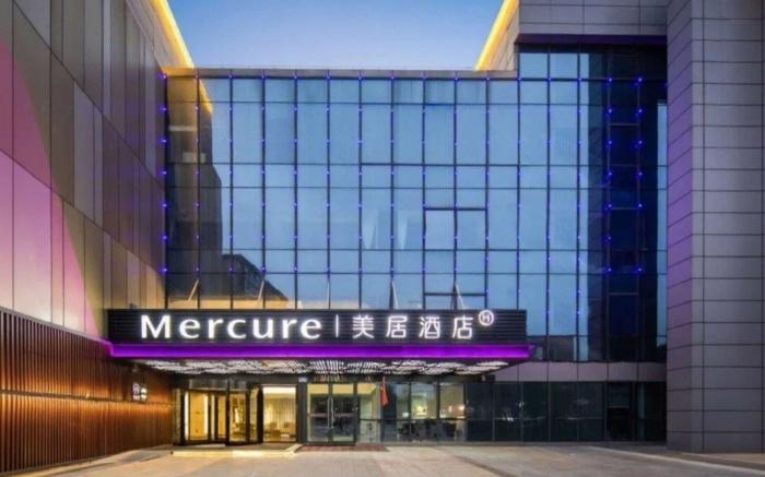 Mercure Nanjing Sun Yat-sen Mausoleum