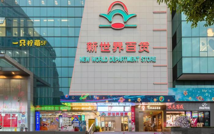 Lemon Hotel-Qushuilou Metro Station, Wansongyuan Food Street, Wuhan