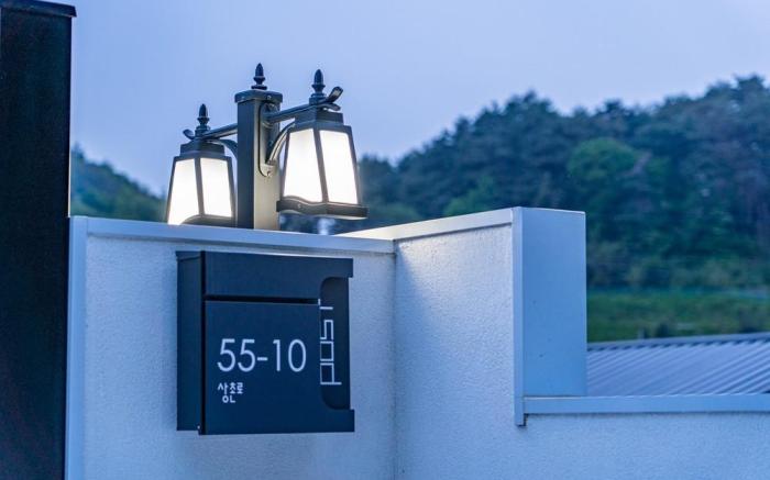 Yangyang Sonamu Private Pension