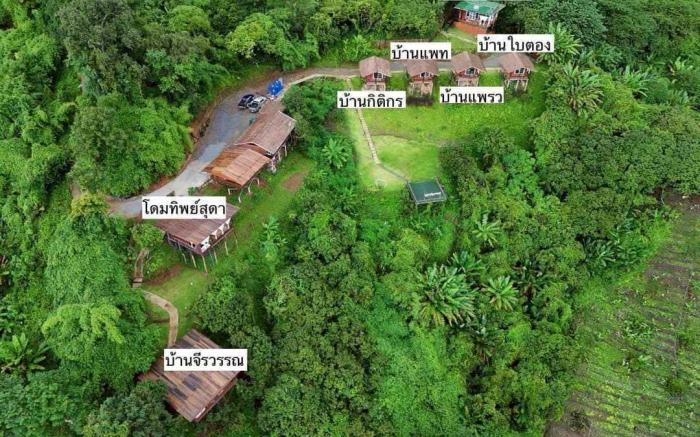 Hubkhaosawan homestay