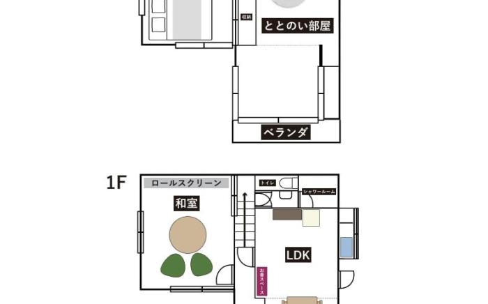 totono amami ととの天美