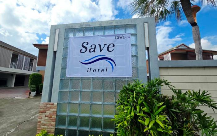 Save Hotel เซฟ โฮเทล