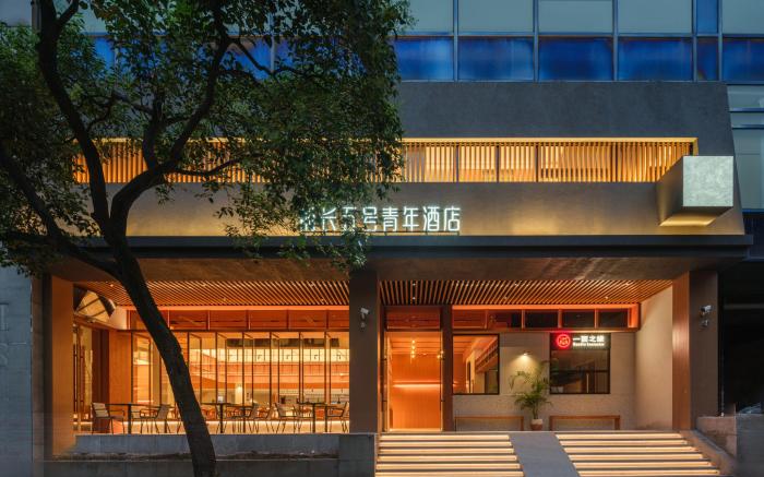 Captain  5 Hotel (Shanghai Zhongshan Park Jiangsu Road Subway Station）