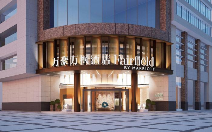 Fairfield by Marriott Guangzhou Huadu