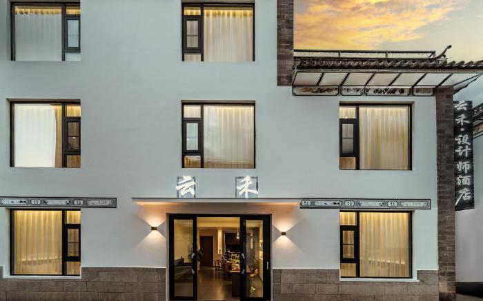 云禾·Holiday Villa｜设计师酒店(大理古城店)