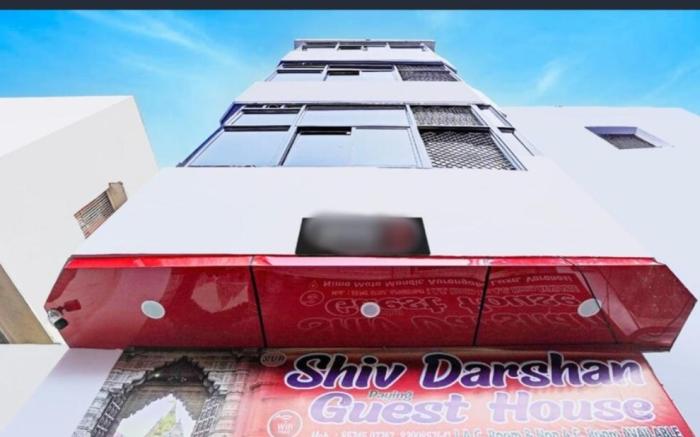 Shri shivdarshan Guest House