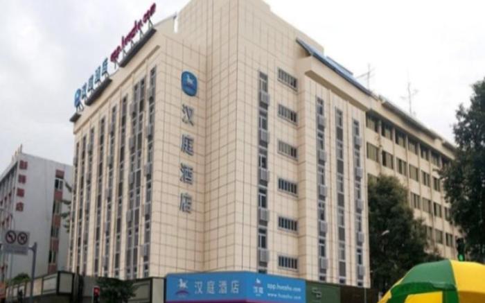 Hanting Hotel Chengdu University of TCM Provincial Hospital