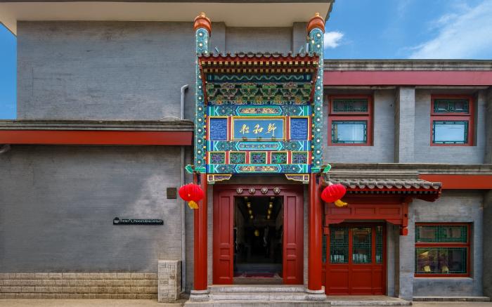 Beijing Courtyard Stay - 15min to Forbidden City
