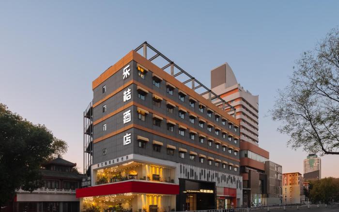 乐桔酒店（郑州二七广场丹尼斯大卫城店）