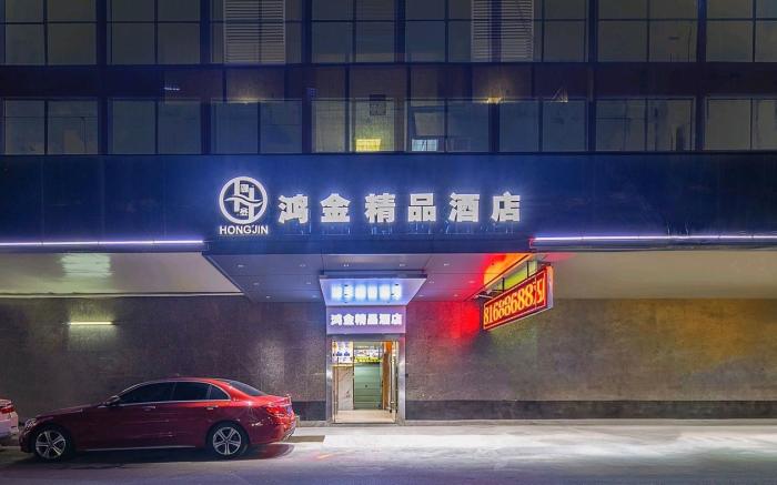 Hongjin Boutique Hotel Guangzhou Shangxiajiu Pedestrian Street Chenjiaci Subway Station Branch