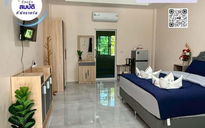 สมบัติ รีสอร์ท