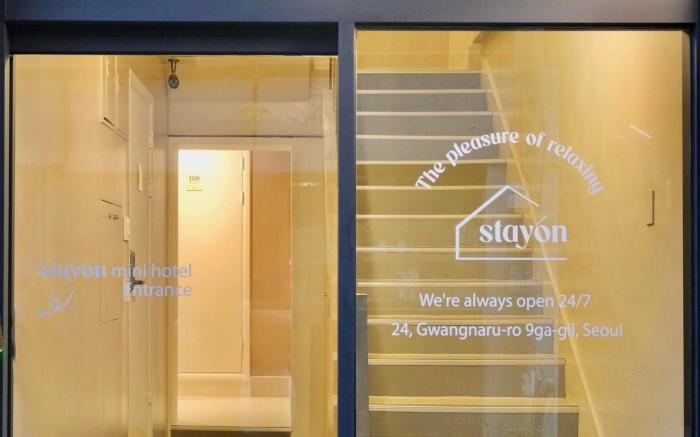 Konkuk University Stay On