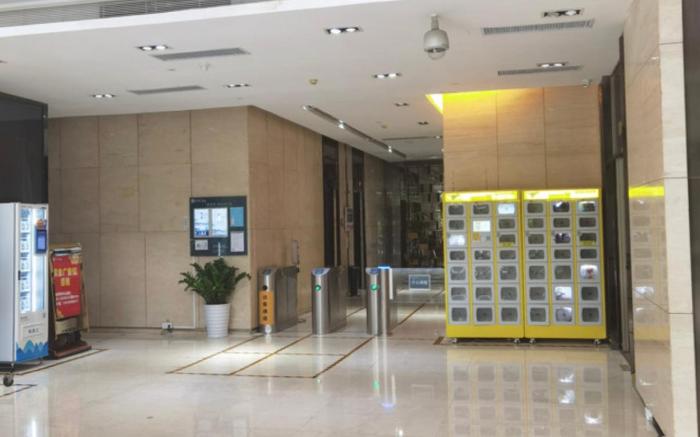 Poly Zhonghui International Hotel 