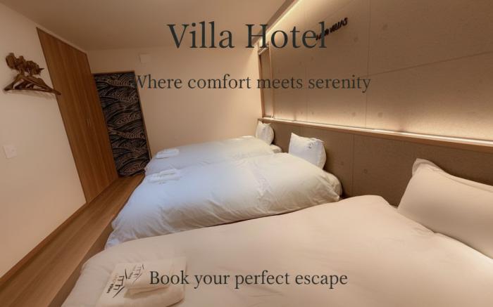 Villa Stello - 山間堂