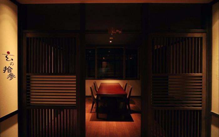 AMANE RESORT SEIKAI (SHIOSAI NO YADO SEIKAI)