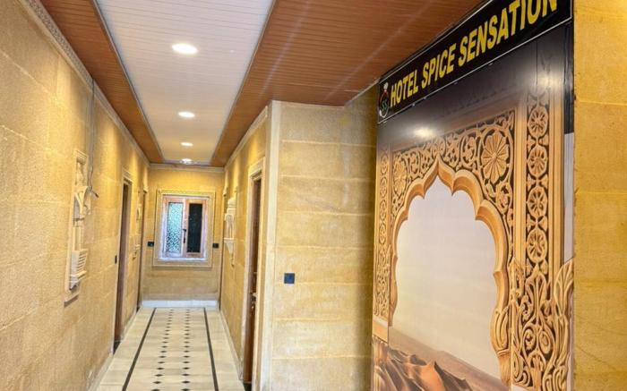 Hotel Spice Sensation