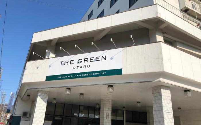 Otaru Green Hotel