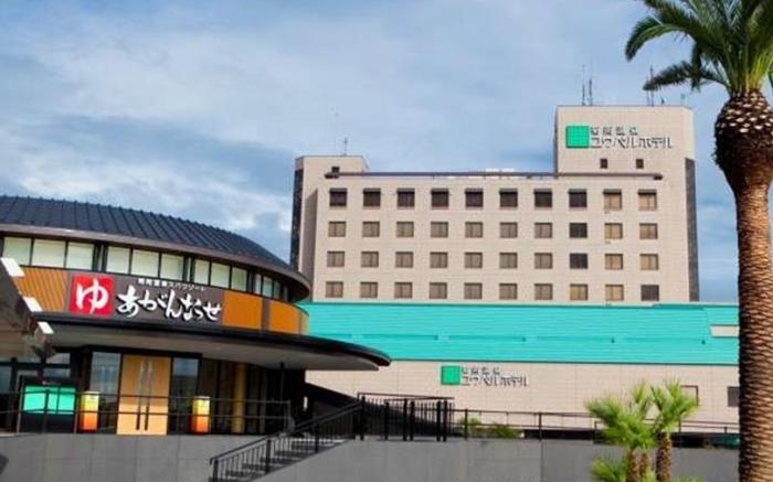 Kikunan Onsen Ubl Hotel